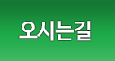 자료실
